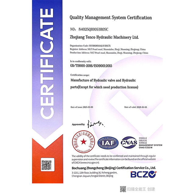 质量管理体系认证证书--液压阀门及元件的加工